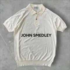 新品未使用 JOHN SMEDLEY ニットポロシャツ 白 ホワイト クリーム