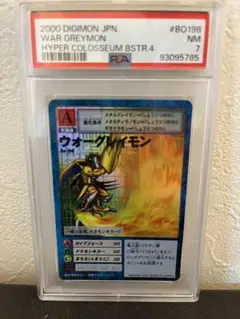 2024 DIGIMON ウォーグレイモン パラレル　PSA10 2025年最新】ウォーグレイモン psaの人気アイテム - メルカリ