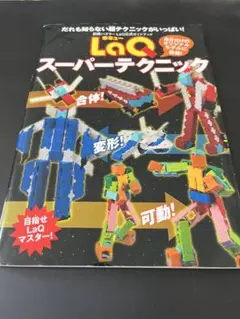 Item thumbnail for item bfcddd1c-fe96-4f55-bc4c-f6fc3cc6180a