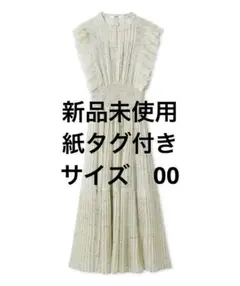 snidel Sustainableフリルワンピース