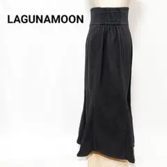 LAGUNAMOON ラグナムーン ハイウエストマーメイドスカート M 黒