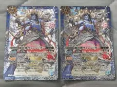 バトルスピリッツ　維持神ヴィシューテン　2枚