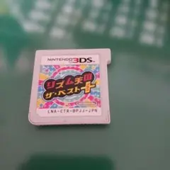 Item thumbnail for item d2bb2ca1-8d5d-4640-8e73-680a4c5aaeff