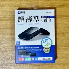 Bluetooth 5.0 超薄型マウス MA-BTIR116BKN サンワ