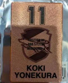 ジェフ千葉 米倉恒貴 KOKI YONEKURA 11 メタルカード(ブロンズ)