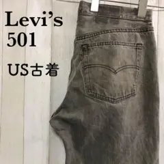 Item thumbnail for item dc245aa8-08aa-47e8-b0ee-f5b3554a2abb