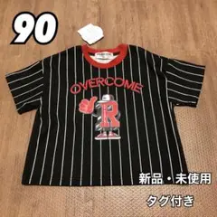 ルルモーメント RRmoment 半袖 Tシャツ ストライプ 黒 90