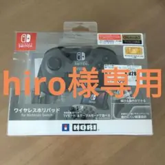 Nintendo Switch プロコン ワイヤレスホリパッド グレー