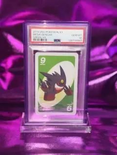 Item thumbnail for item 488a0e2f-23c4-46e6-9f8a-e7673c9b60c2