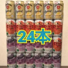 ハイボール チューハイ お酒 まとめ売り 24本 サントリー りんご ぶどう