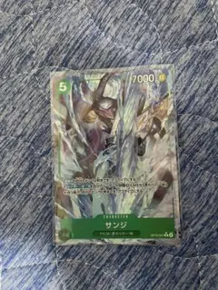 ワンピースカードゲーム　サンジ　レアパラレル　受け継がれる意志