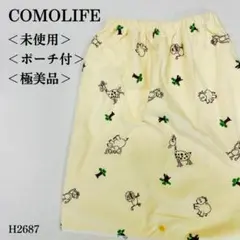 【未使用・極美品】コモライフ おねしょ対策スカート ケット　アニマル柄イエロー3