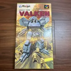 Item thumbnail for item be26d7b3-31dd-4dfa-99aa-339f3f81b91e