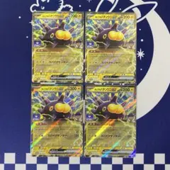 ホップのバチンウニ ジムプロモ