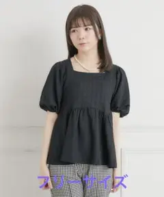 ペプラムカットソー　ブラック　フリーサイズ