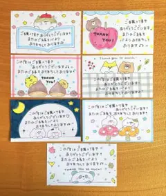 《w》ハンドメイド　手書き　THANK YOUカード　35枚 秋