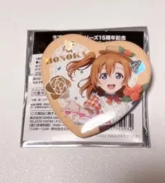 ラブライブ！高坂穂乃果 15周年ハート缶バッジ