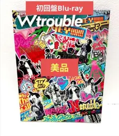 ジャニーズWEST 2020 W trouble 初回限定 Blu-ray