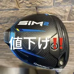 TR SIM2ドライバー9° USモデル Sフレックス値下げ‼️