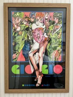 2025年最新】荒木飛呂彦原画展 ジョジョ展 B2ポスター 第5部