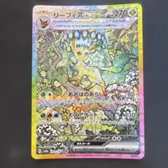 Item thumbnail for item 2e501716-8733-4df1-a999-df7f475931c4