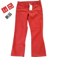 【新品】UNIQLO 25インチ 赤 クロップドフレアジーンズ