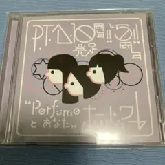 Perfumeとあなた　ホールトゥワー