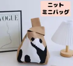 ニットバッグ　バッグ　手提げ　パンダ　ブラウン　ミニトートバッグ　ランチバッグ