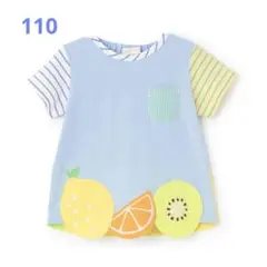 ベイビーチアー　裾フルーツTシャツ　ブルー110