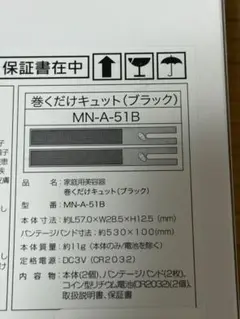 Item thumbnail for item b7d25c8d-a63b-46bc-a418-44071ec7cecd