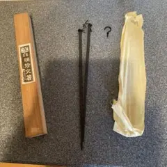 Item thumbnail for item 2a8536cd-cce0-4176-8f02-190c50600ed5