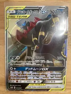 Item thumbnail for item f747a1f8-61f1-463f-82ec-97a5b9d6a3bd