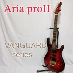 2025年最新】Aria pro 2 VANGUARDの人気アイテム - メルカリ