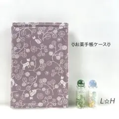 No.602☆ハンドメイド☆お薬手帳ケース☆ネコ柄☆ファスナー付き☆