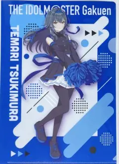 ⭕️学園アイドルマスター　月村手毬　クリアファイル
