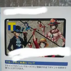 ★超希少★発行終了　ONE PIECE（ワンピース）Tカード Vカード