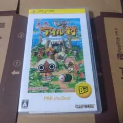 モンハン日記 ぽかぽかアイルー村 PSP the Best