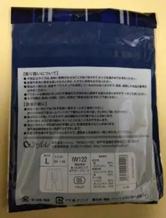 シャルレ　あったかロングボクサーＬ