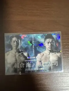 RIZIN ポテト スティック カード RIZIN.26 No.10