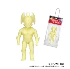 永井豪ヒーローズボールチェーンマスコット　デビルマン　蓄光　ガチャ