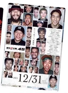 RIZIN ポテトスティック　ポスター　カード　コレクション