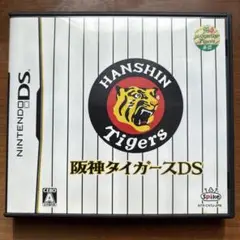 阪神タイガースDS