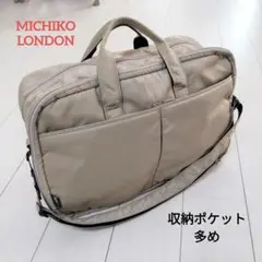 バッグ michiko MICHIKO LONDON Backpack Business Bag Mens