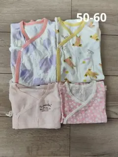 コンビ肌着&短肌着4枚セット 50-60 FOインターナショナル