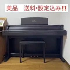 ★3/15.16引き取り可能です★YAMAHAクラビノーバCLP156 YAMAHAクラビノーバCLP156引取り限定 楽器・機材