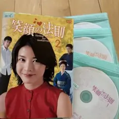 笑顔の法則〈5枚組〉竹内結子主演 Amazon.co.jp: 笑顔の法則 [レンタル落ち] （全5巻セット
