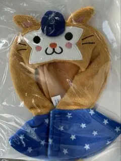 横浜DeNAベイスターズ　ぬいぐるみ用ポンチョ　DB.スターマン