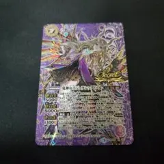 バトスピ 鬼神女王ジェラシックドール シークレット SECRET