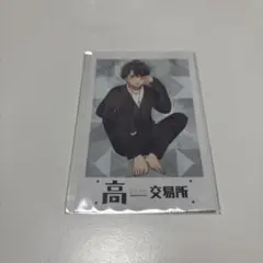 高田村交易所 パジャマ特典 めーや