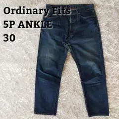 オーディナリーフィッツ アンクルデニム 30 1year 赤耳 ANKLE